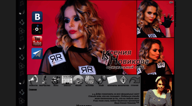 knovikova.ru