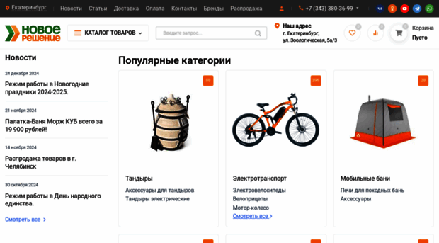 knr24.ru