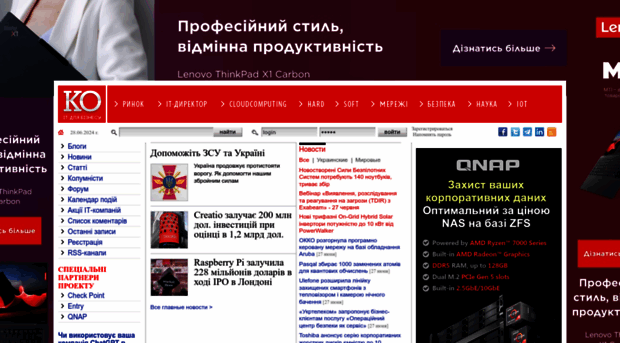 ko.com.ua