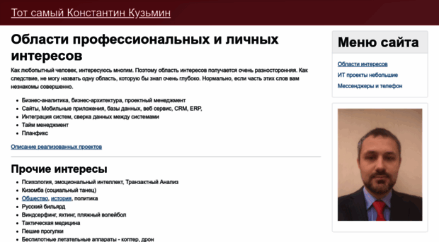 ko.ru.net