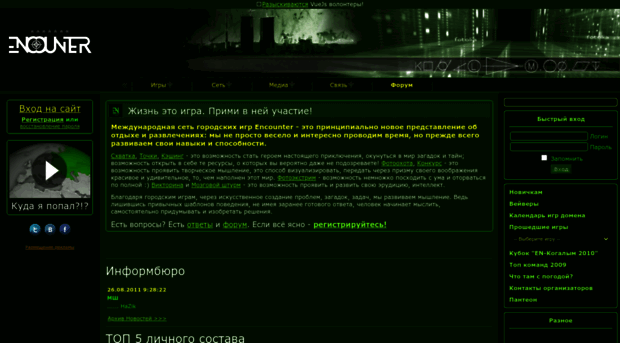kogalym.en.cx