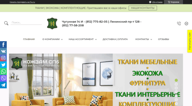 kogzam-spb.tiu.ru