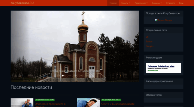 kohybeevskoe.ru