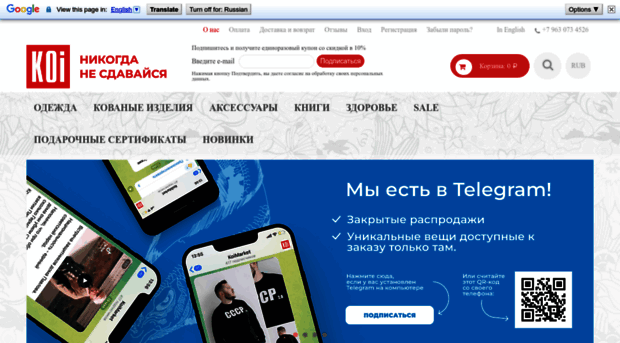 koimarket.ru
