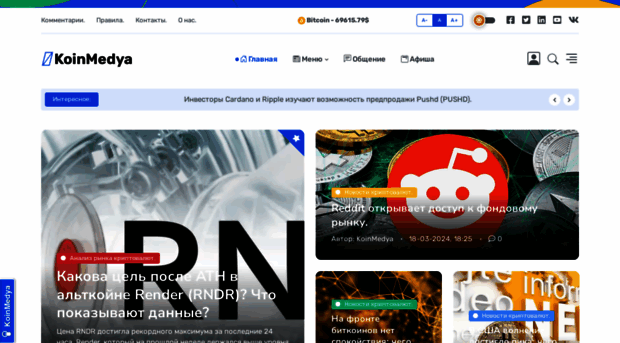 koinmedya.ru