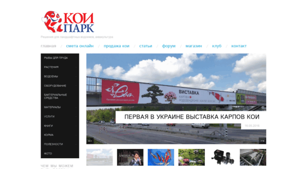 koipark.com