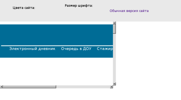 koipkro.kostroma.ru
