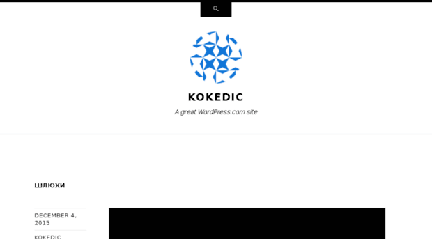 kokedic.wordpress.com