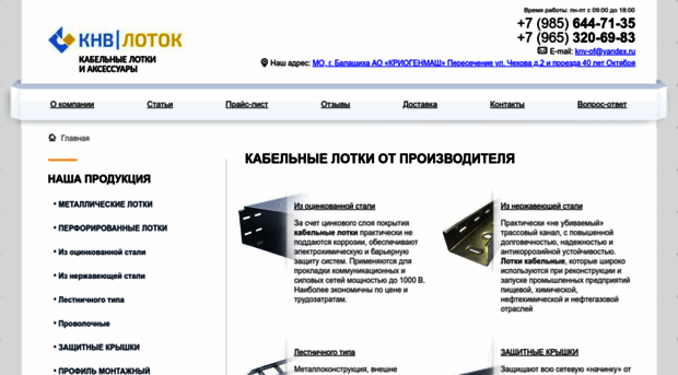 koks-montazh.ru