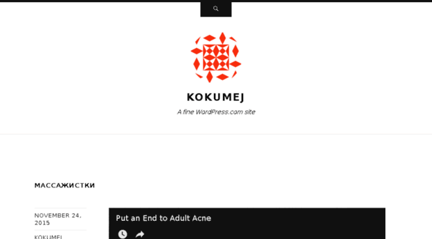 kokumej.wordpress.com