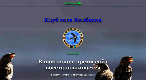 kolbasna.ru