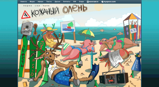 koleni.com