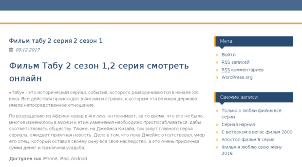 koleose.ru