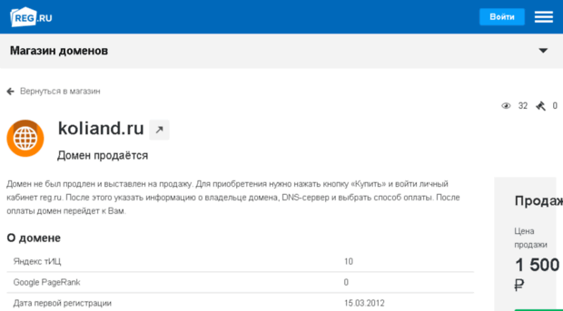 koliand.ru