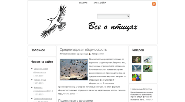 kolibri-ast.ru