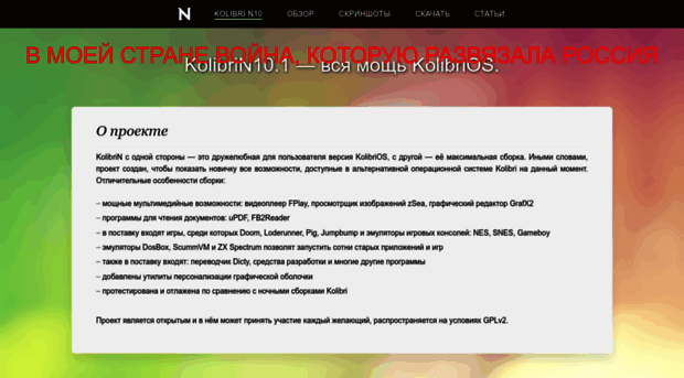 kolibri-n.org
