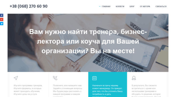 kollegi.com.ua