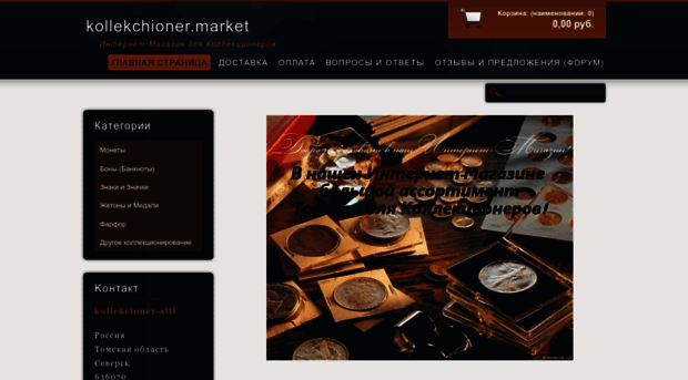 kollekchioner-market.webnode.ru