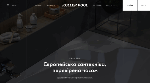 kollerpool.ua