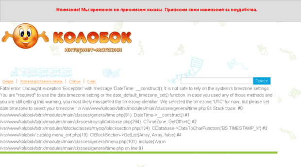 kolobok.kz