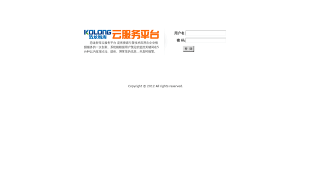 kolong.com.cn