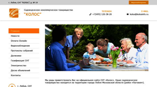 kolosinfo.ru