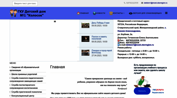 kolosok1.ru