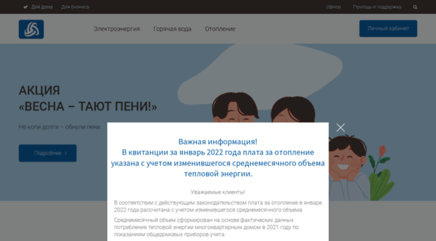 komiesc.ru