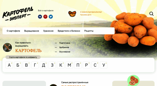 komiferma.ru