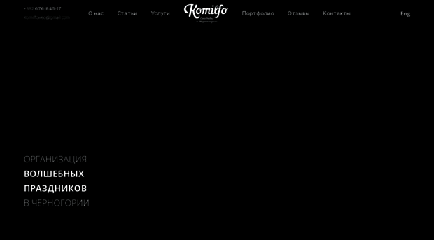 komilfo.me