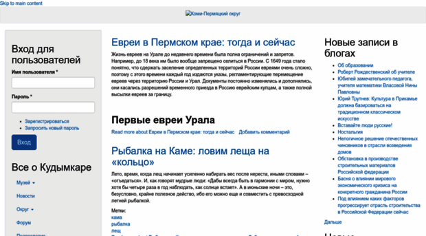 komiperm.ru