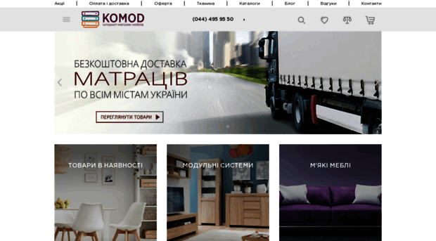 komod-bc.com.ua