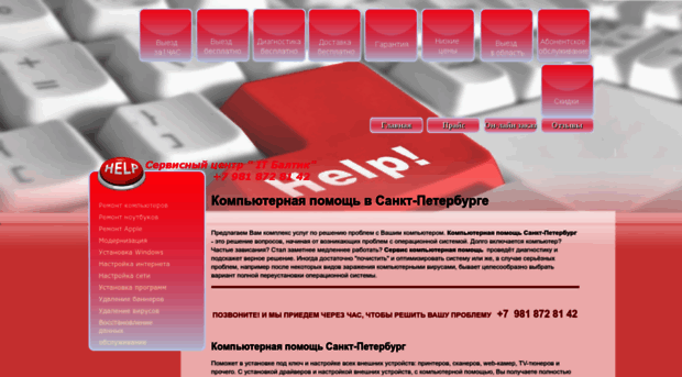 komp-master.ucoz.ru