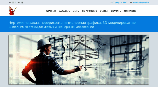kompaswork.ru