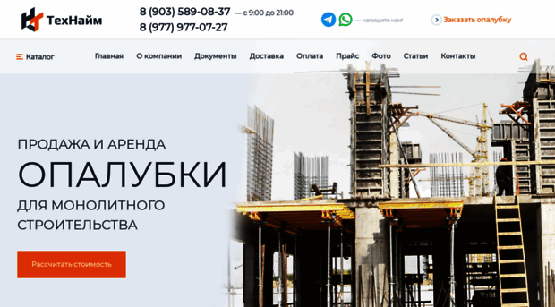 kompleks-stroy.ru