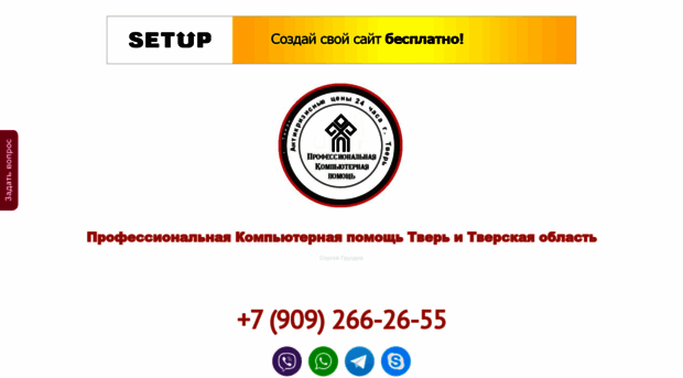 komppomosh.ru