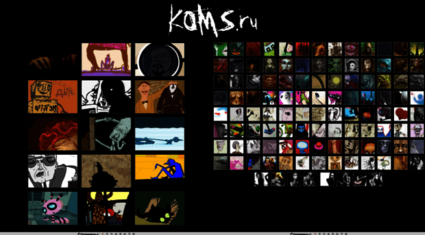 koms.ru