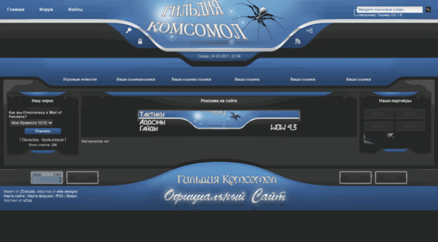 komsomol-azureg.ucoz.ru
