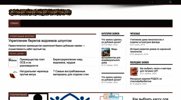 komunal-stroy.ru