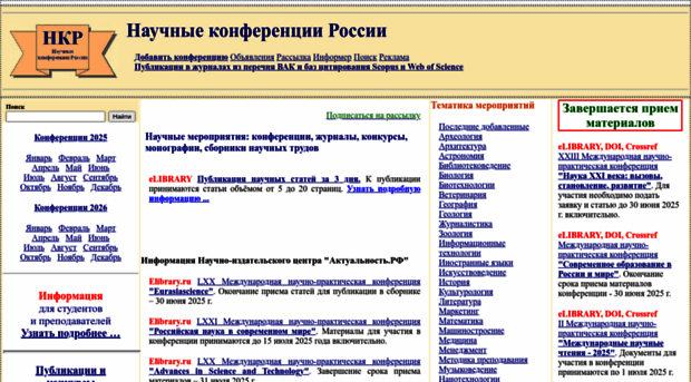kon-ferenc.ru