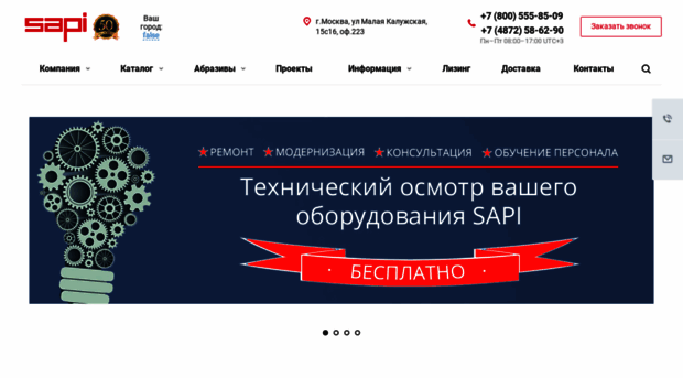 koncernsapi.ru