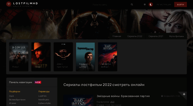 kong-kino.co