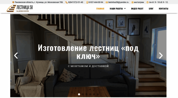 konnow.ru