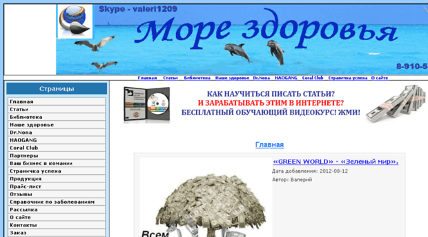 konodyuk.org