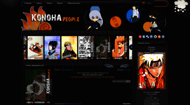 konohapeople.ucoz.ru