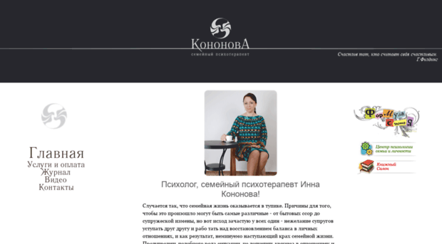 kononova.com.ua