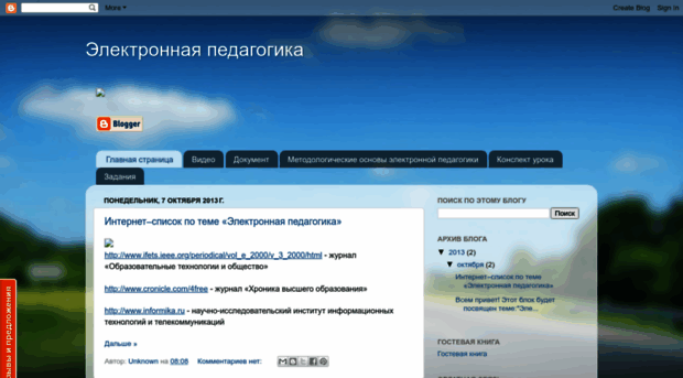 konstantin5.blogspot.ru