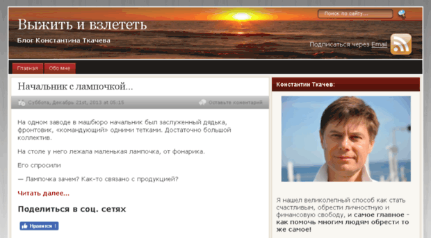 konstkachov.com