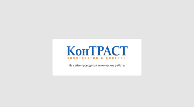 kontrast31.ru