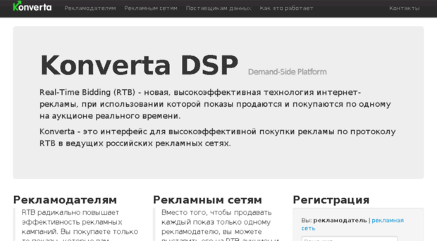 konverta.ru